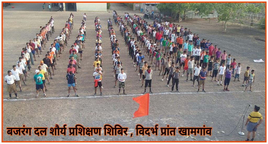 BajrangDal_IND's tweet photo. बजरंग दल शौर्य प्रशिक्षण शिविर विदर्भ प्रान्त 
खामगाव http://t.co/brA9Uucxuz