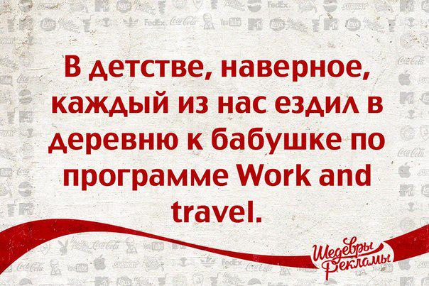 VeronikaBys's tweet photo. У бабушки в деревне было прекрасно))) Как знакомо #дача #деревня #отдых http://t.co/jDD4awfBem