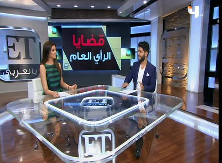 ETbilArabi's tweet photo. القضايا الحصرية مهمة بالتأكيد بالنسبة لأي برنامج ولكن #ET_بالعربي يعرض لكم أهم قضايا الرأي العام
#القصة_ومافيها http://t.co/X9KrQyuvfR