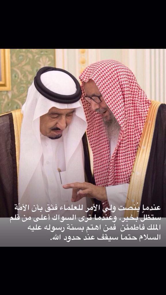 bdwy69fahm's tweet photo. #غرد_بصورة
 @KingSalman حفظك الله  ونصرك  على من عاداك http://t.co/KYfmYlFDTm