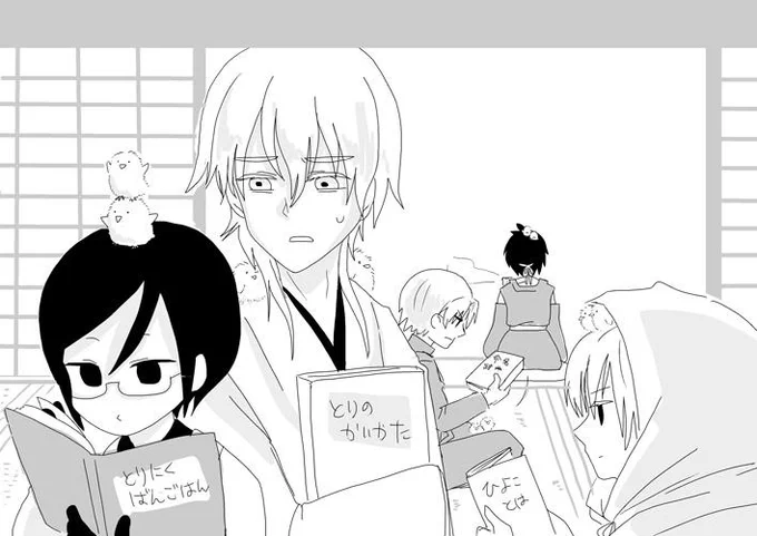 刀剣男子に一振り二羽づつつがいのひよこが配布されたようです #RTされた数だけ押しキャラにひよこを乗せる 