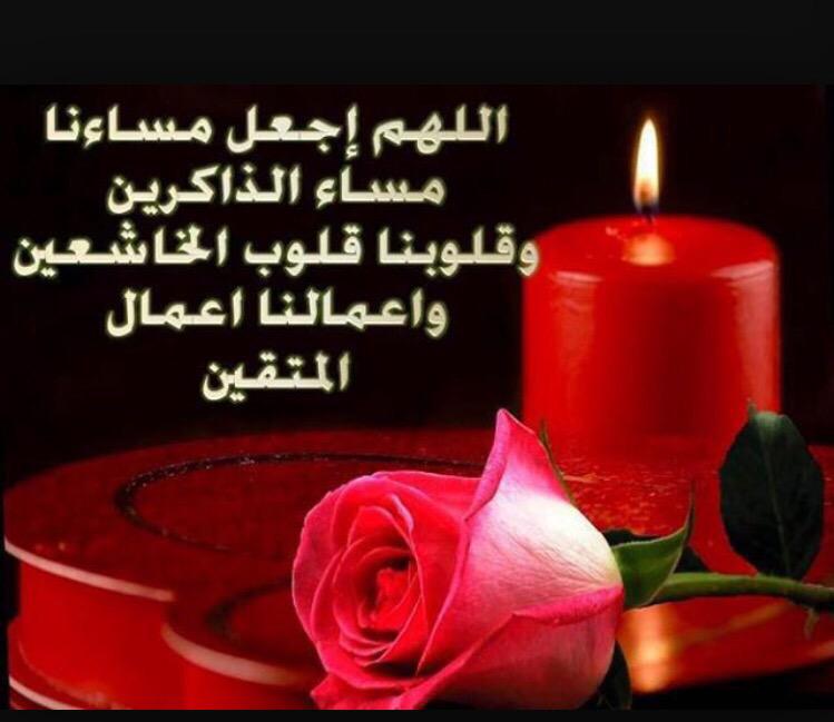 ~كلناسلمان~ (@alammeerah) on Twitter photo 