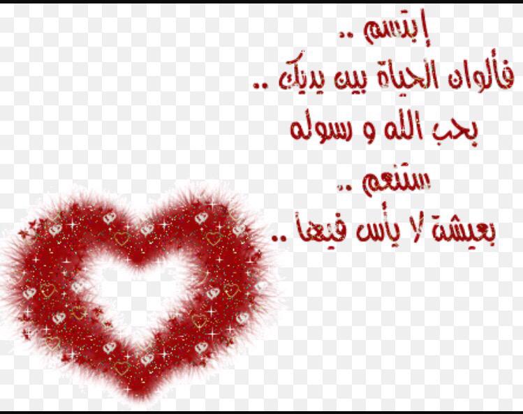 ~كلناسلمان~ (@alammeerah) on Twitter photo 