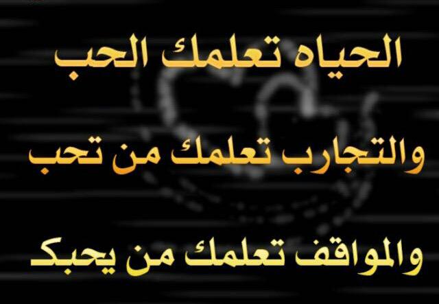 ~كلناسلمان~ (@alammeerah) on Twitter photo 