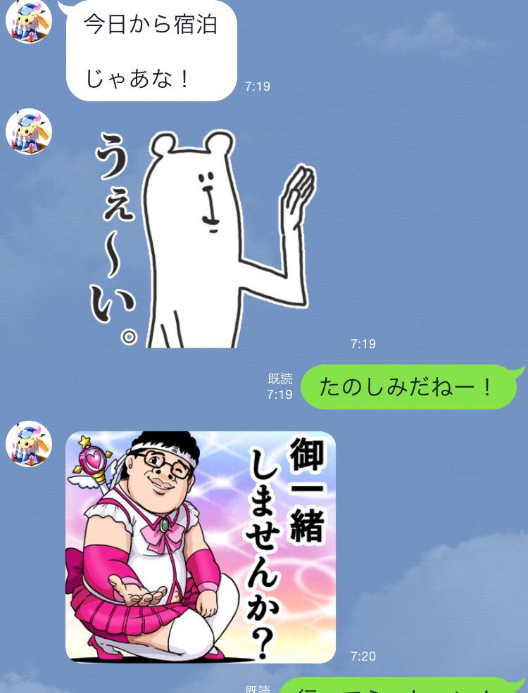 今日から宿泊学習らしい@弟

私も行こうかしら… 