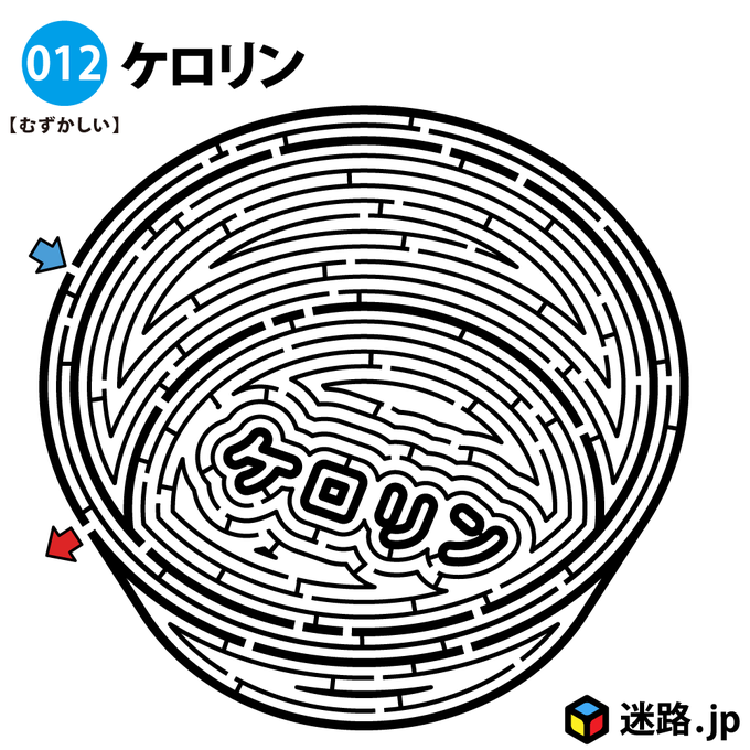 迷路 Jp ケロリン桶の迷路作りたいなあ 内外薬品 画像置いておきますね かわいいのにムズい ケロリン桶迷路 爆誕 ねとらぼ