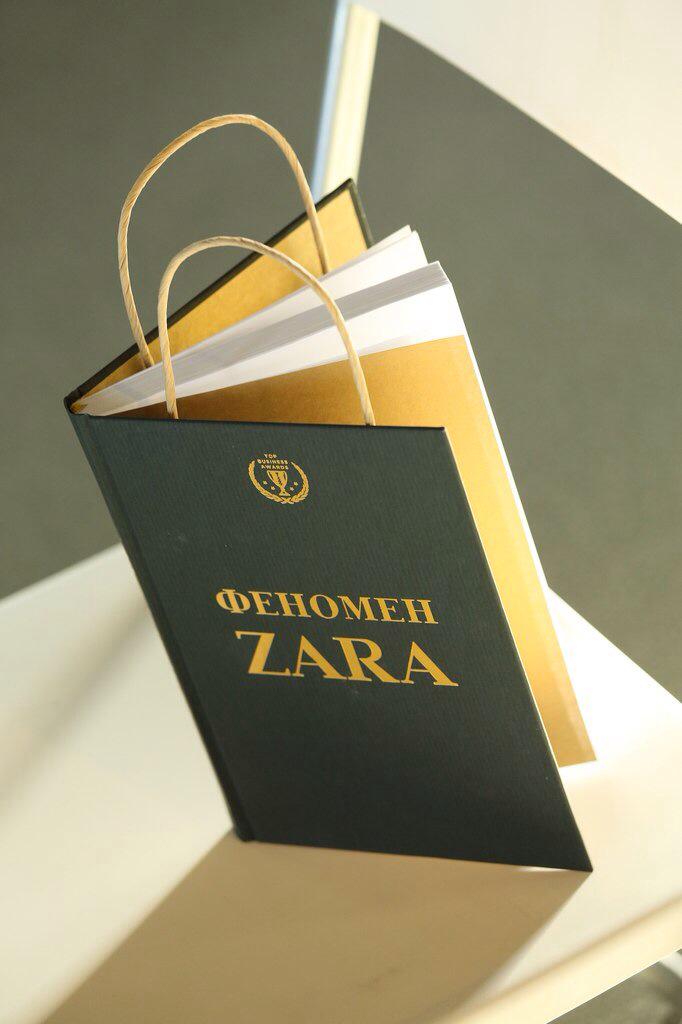 Книга для zaraman
