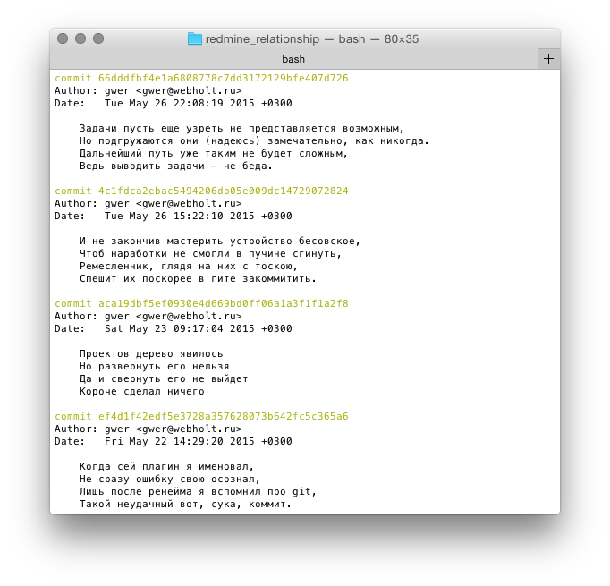 webholt's tweet image. Мой репозиторий — как хочу, так и комментирую ::