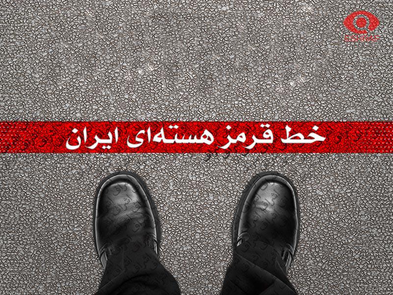 eshraf_ir's tweet photo. جوسازی جدید #اندیشکده #آمریکایی علیه #ایران
واکنش غرب به #خطوطـقرمز #رهبر ایران چه باید باشد؟
http://t.co/RH1ozvytOm http://t.co/XxBgMQ4PHC