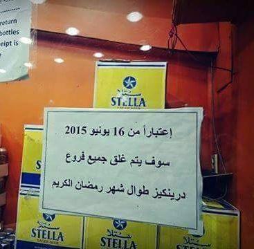 14YM_'s tweet photo. خليك ثابت علي مبدأك 😂😂😂 http://t.co/C5A6mNFK4F