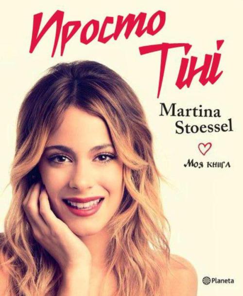 TS_Mexico's tweet photo. [#DATO] "Simplemente Tini" ya llego a Ucrania,#TinistasDeUcrania, pueden comprar el libro en su librería mas cercana. http://t.co/fJWMyVNmkb