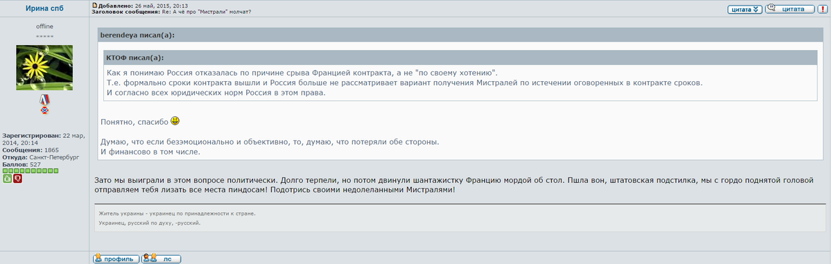[Зображення: CF9PQlkW8AEqGns.png]