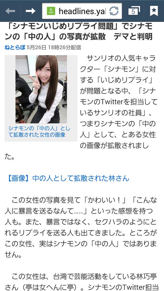 だいき Motedaiki Twitter