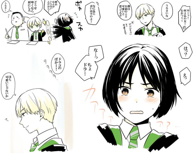 ハーマイオニーのtwitterイラスト検索結果 古い順 ハーマイオニーのtwitterイラスト検索結果 古い順