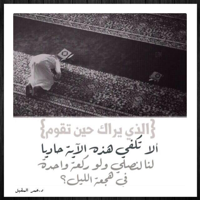 bssmtkher's tweet photo. قال النبيﷺ:

إن في الليل لساعة لا يوافقها رجل مسلم يسأل الله خيرا من أمر الدنيا والآخرة إلا أعطاه إياه وذلك كل ليلة. http://t.co/10ITzKdm8k