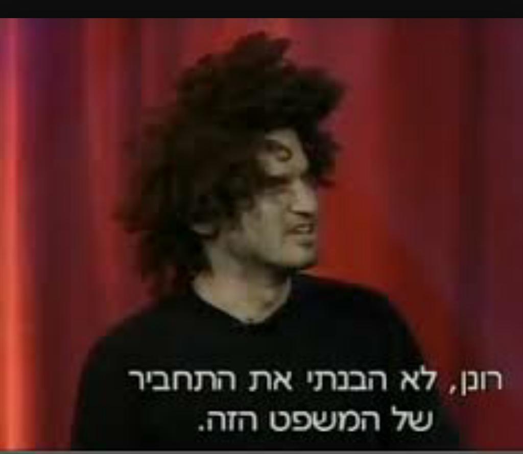 0subzero01's tweet image. "את עושה מתוק כמו בוב שמר לי"