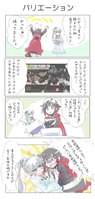 続くw 
