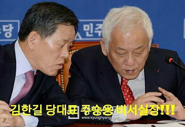 '정청래 구하기'서명운동은 소리없는 혁명이다!
김한길과 그비서관, 가방모찌였다는 주승용을 알게해준 정청래ᆢ윤리심판위 9명 전원 김한길이 임명, 권한을 줬다. 입바른 말 잘하는 정치인을 지켜주는것도 우리 몫이다.