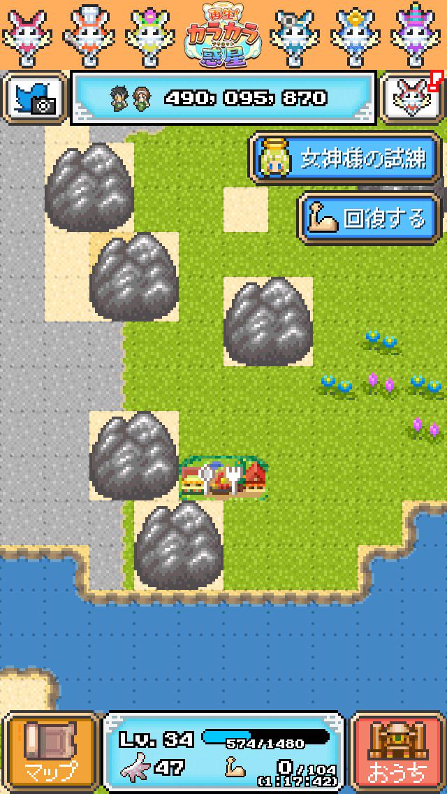 ボンバーマン Musasi Twitter ボンバーマン Musasi Twitter