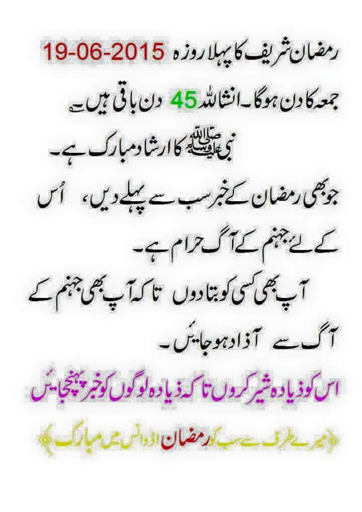 noureenbhatti's tweet photo. http://t.co/MHmsYIpWTq