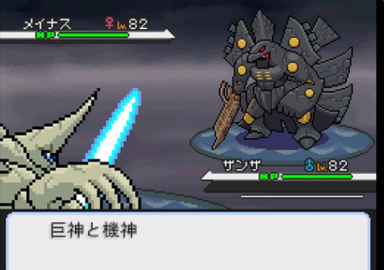 pokemon reborn magnezone pokemon reborn magnezone