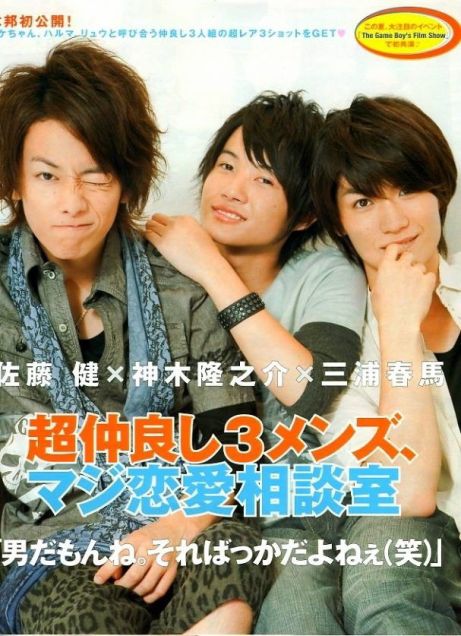 kamiki_airairu's tweet photo. Flumpoolの残像とか聴いたら、なんかブラッディマンディ思い出すよね

春馬と健くんと神木くんの演技力すごかったよね
引き込まれた http://t.co/obPJIUbb1M