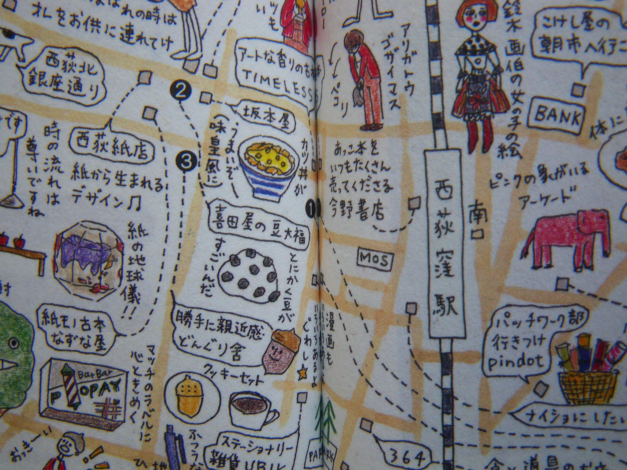 Select Shop Mies 掲載 5 8発売 菊池亜希子さん みちくさ3 西荻窪特集も載ってます コースターを みちくさベスト雑貨 で紹介して頂きました Http T Co 3ffkhezxd7 Http T Co 3gi8gj32sr Select Shop Mies 掲載 5 8発売 菊池亜希子さん みちくさ3 西荻窪特集も載ってます コースターを みちくさベスト雑貨 で紹介して頂きました Http T Co 3ffkhezxd7 Http T Co 3gi8gj32sr