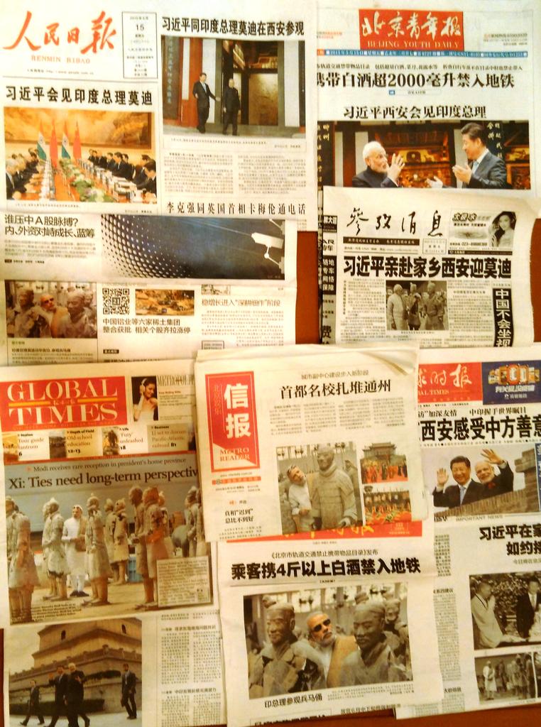 RavibhusariBJP's tweet photo. @narendramodi ji dominates the front page of every Chinese newspaper.
#ModiInChina http://t.co/rJ21NWnvkU
