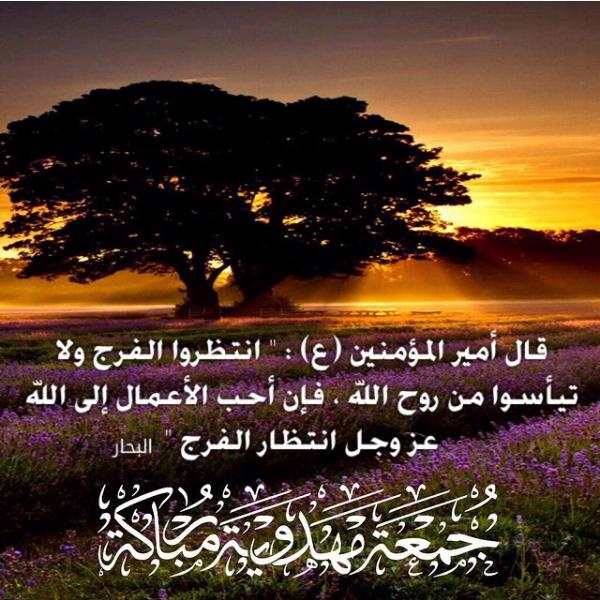 MMAJ85's tweet photo. يا قمر التم إلى م السرار***ذاب محبوك من الانتظار 
لنا قلوب لك مشتاقة***كالنبت إذ يشتاق صوب القطار
#يامهدي
@Jasem_kuw http://t.co/nQTNV7TV9h