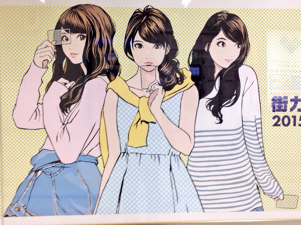2 3 にのさん Ar Twitter 池袋駅構内の江口寿史先生のイラスト 2 3 にのさん Ar Twitter 池袋駅構内の江口寿史先生のイラスト