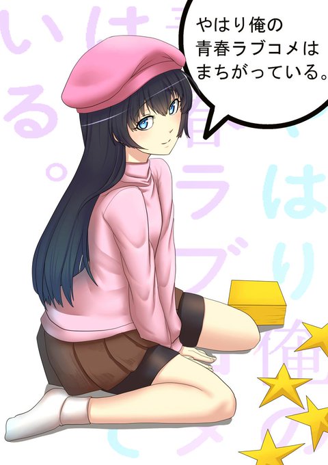 鶴見留美のtwitterイラスト検索結果 古い順 鶴見留美のtwitterイラスト検索結果 古い順
