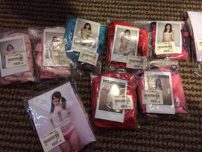 Ok time for JAPAN Pics http://t.co/vl213ggkfa<a href="/tag/thecdnbrewhouse"class="tags"><span>#thecdnbrewhouse</span></a>