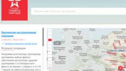 В Новосибирске запустили интернет-портал «Память народа», на котором можно проследить карту бо 54novosti.ru/region/2015/05…