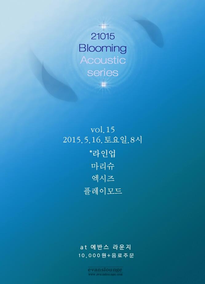 marychoumusic's tweet photo. [D-1]

하루 앞으로 다가온 에반스라운지 공연!
마리슈는 내일 공연에서 두 번째 순서로 무대에 오릅니다 :-)
내일 만나요! http://t.co/nQLj0EYYij
