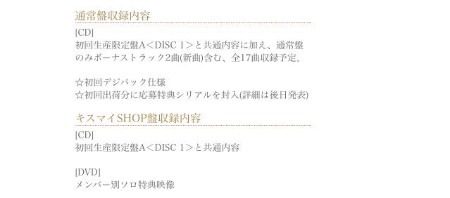 藤ヶ谷太輔 Love Aya0625kismyft2 Twitter 藤ヶ谷太輔 Love Aya0625kismyft2 Twitter