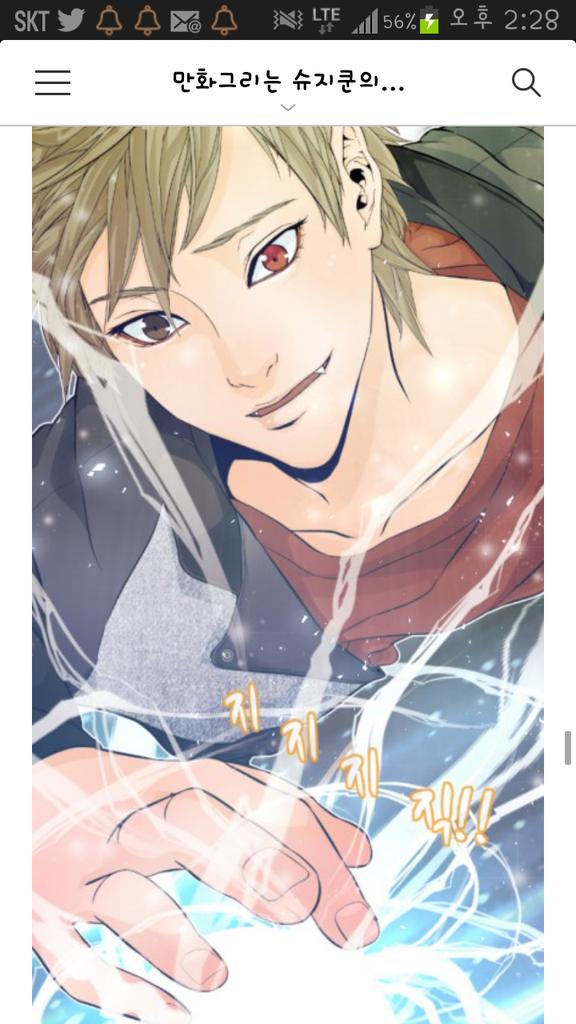 plotkaine's tweet image. 슈지쿤의 웹툰 신작&amp;lt; 뱀피 : 크리미 &amp;gt; 프롤로그가 블로그에 업데이트 되었습니다 .
m.blog.naver.com/plotkaine/2203…