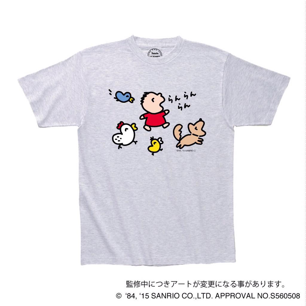 たあ坊 Amazon.co.jp: ヴァイスブラウ SRIO/01B-014 みんなのたあ坊 (N