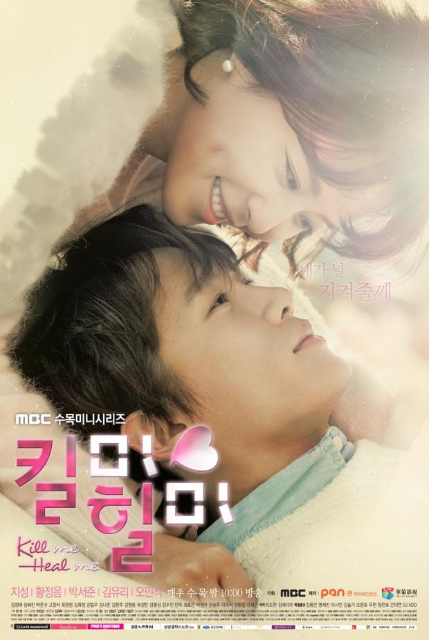 TheDramaKorea's tweet photo. RT yang udah nonton KILL ME, HEAL ME dan jatuh cintaaaaaa sama drama ini!!! \(^0^)/ http://t.co/acg0xSmsHU