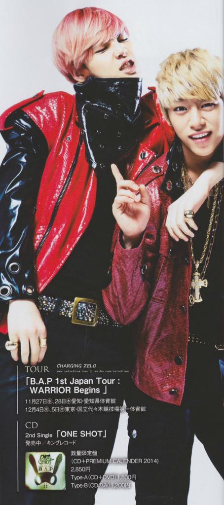 CHARGING_ZELO's tweet photo. 【SCAN】HARU HANA  Vol.23  #ZELO #젤로 #DAEHYUN #대현 PART 3 #ForeverWithBAP #ForeverWithZELO http://t.co/iJ3WcINOGY