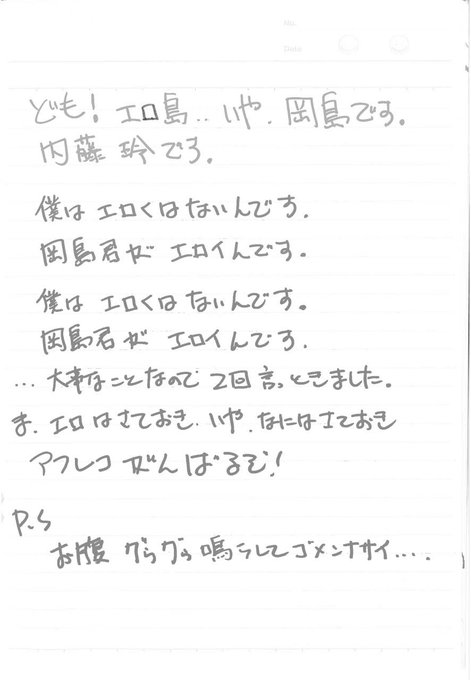 ギャグマンガ日和 声優一覧まとめ 曽良 小野の声優は誰