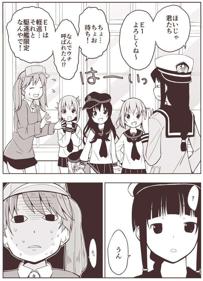更新しました。よかったらどぞー! 北上提督と秘書艦球磨 その7 / ひかわ79 さんのイラスト #nicoseiga #im4900734 http://t.co/e1qPRj06KP 