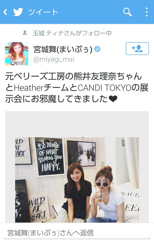 AHalomusume's tweet photo. 熊井ちゃん!！!！!！
VIVIモデルのまいぷうと一緒にいるとか
夢みたい！💟💟💟 http://t.co/jJTSuKQVYn