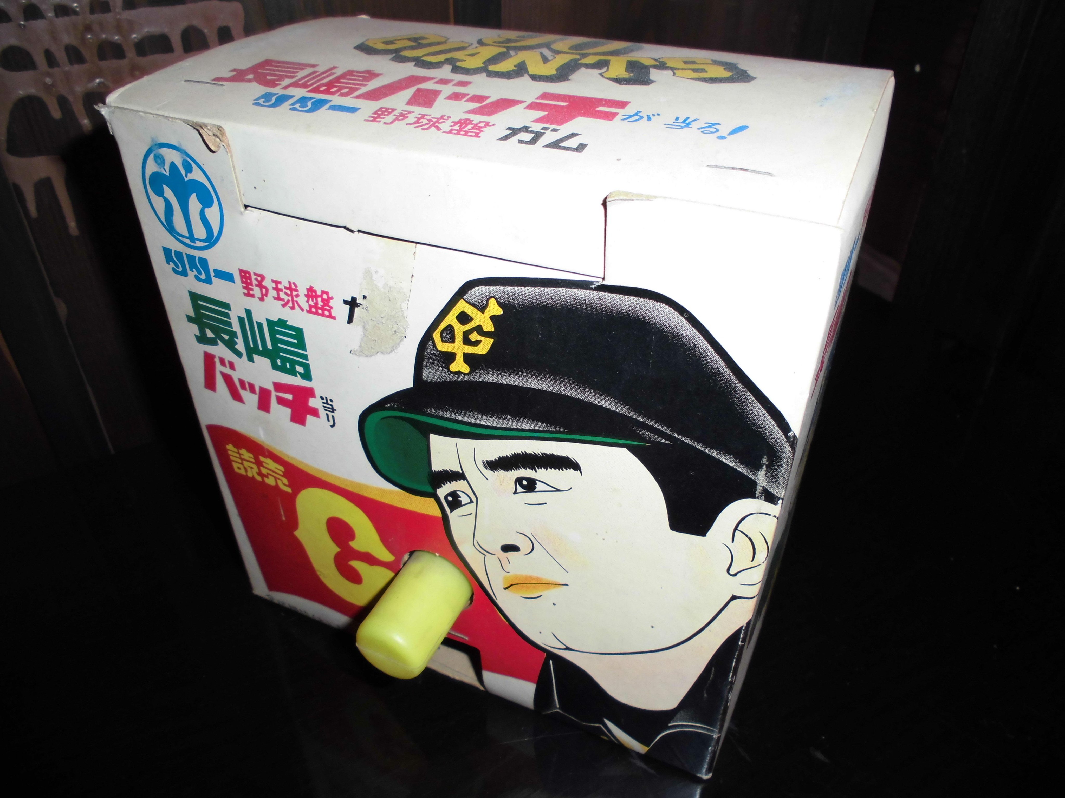 ☆レトロ☆BACHI☆珍品「1970年代 駄菓子屋 くじ BASEBALL ダイ