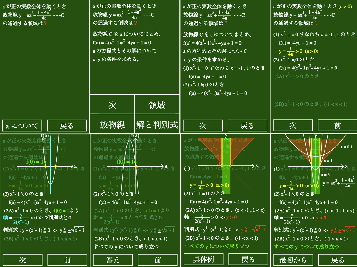 math_ex tweet picture