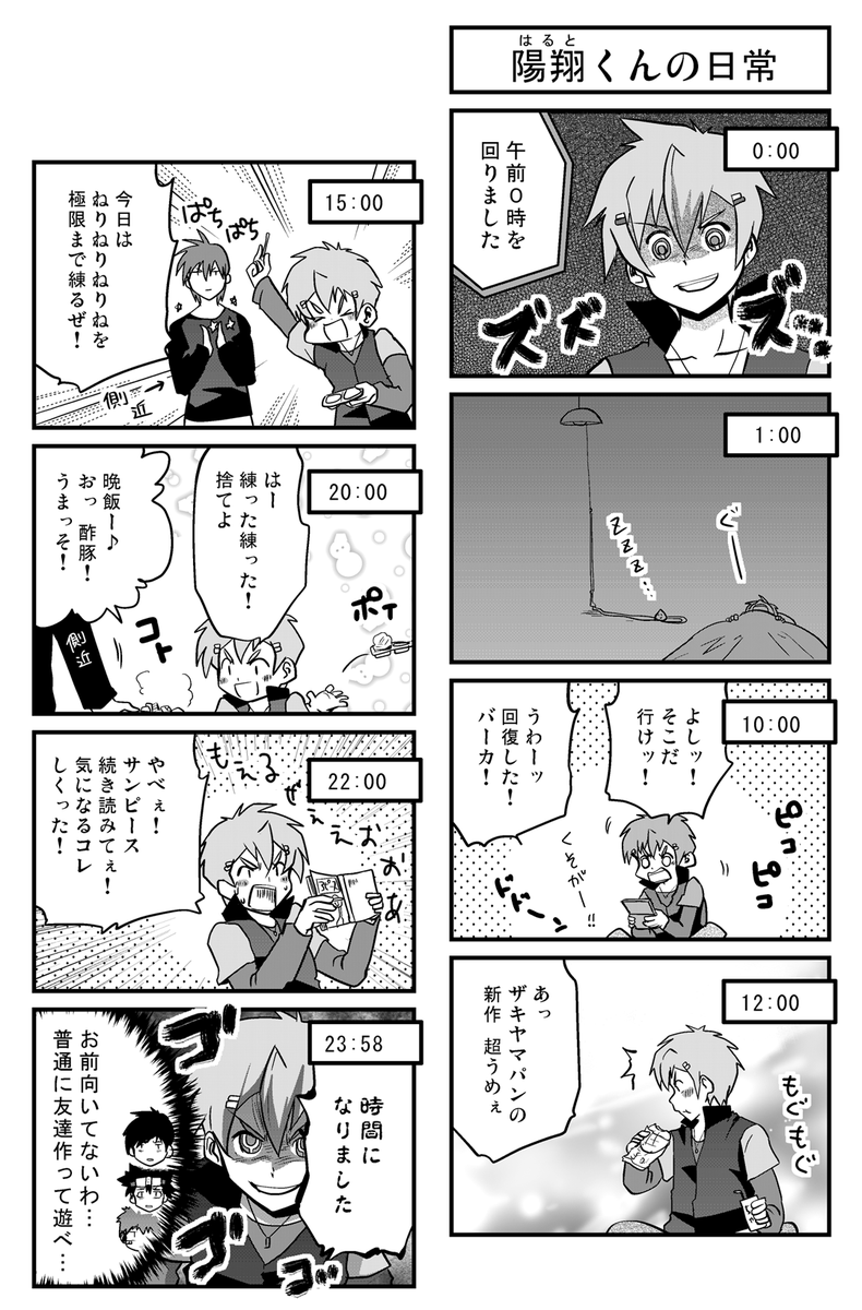 宮川大河 アニメ化 ゲーム化 ６巻発売中 A Twitter 更新告知 多数欠 再連載 第２７話 更新されましたー いよいよ本陣ッ Http T Co Fz1ty4pdnt 多数欠 第２部の２話も 昨日更新されてます Http T Co 6lxxjtso2a Ganma Http T Co Lsm7y6jmo6