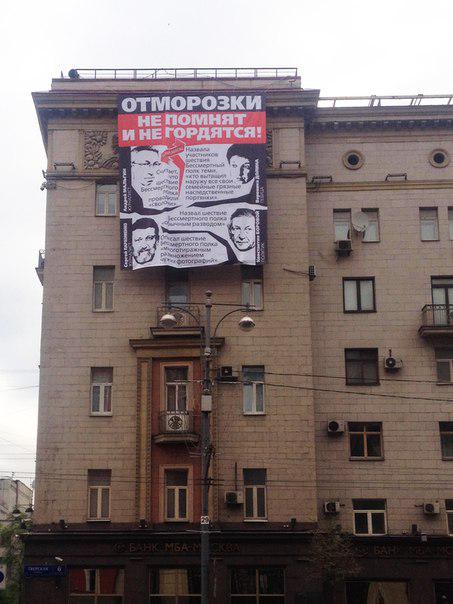 Что взять с отморозков?! Кроме злобных высказываний о святом празднике Победы оппозиция ни на что больше не способна