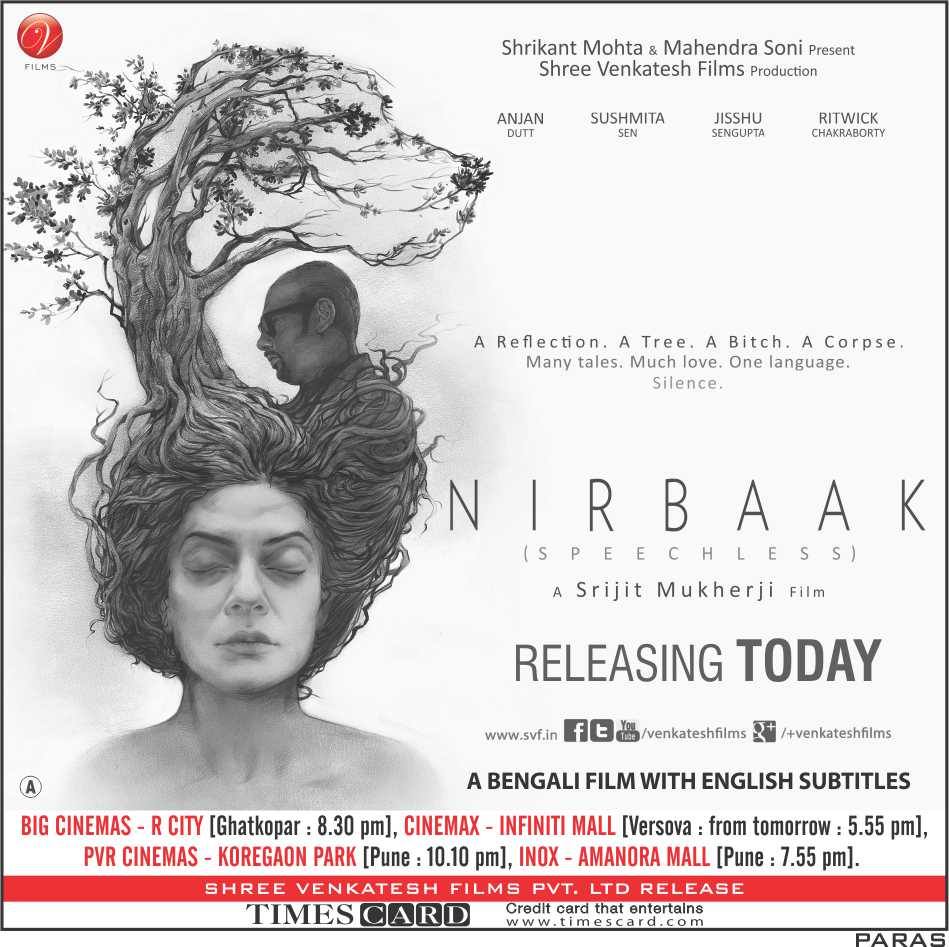 nirbaak bengali movie download nirbaak bengali movie download