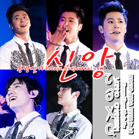 kokayz's tweet photo. 150430-0504 #TVXQ! in LA (526MB | 1,343P) #KTMF2015 http://t.co/tYDZrfbZWr http://t.co/nfOPnse09C