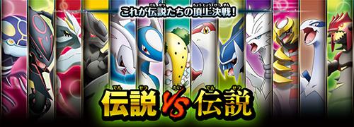 ポケモン映画公式ツイッター 伝説vs伝説 6本の動画を新たに追加 フーパのリングによって次々に おでまし する伝説のポケモンたち その迫力の映像を観よ Http T Co Ifls2sqp7x Pokemon Movie Http T Co Ybyk3h4vso Twitter ポケモン映画公式ツイッター 伝説vs伝説 6本の動画を新たに追加 フーパのリングによって次々に おでまし する伝説のポケモンたち その迫力の映像を観よ Http T Co Ifls2sqp7x Pokemon Movie Http T Co Ybyk3h4vso Twitter
