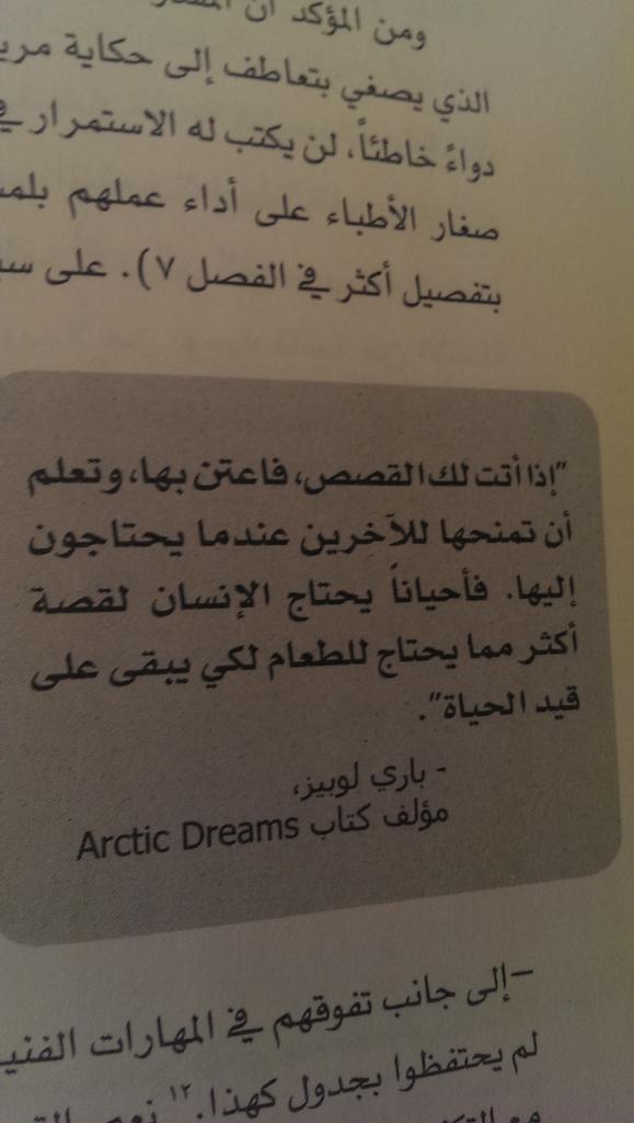 HasardSI's tweet photo. http://t.co/QI4ILVTzD1